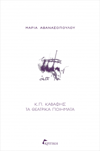 Kavafis_Cover_1400px_Line