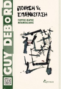 Guy Debord Cover web1