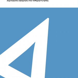 δωρεάν εφαρμογές σεξ στον Καναδάνα βγαίνω με τύπους που είναι πολύ καλοί.