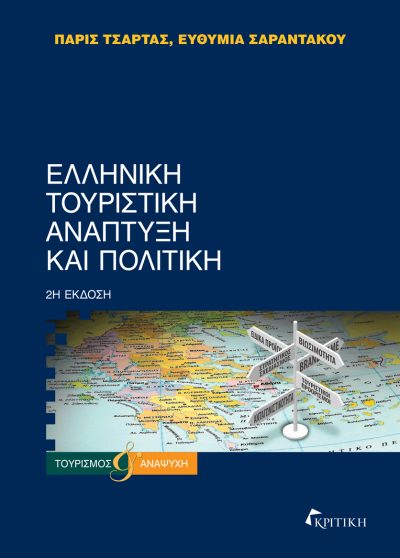 Τα Καλύτερα Ζωντανά Καζίνο στο ειδικός για το 2024